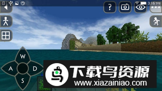 生存战争2.3API联机版手机中文版最新版截图1