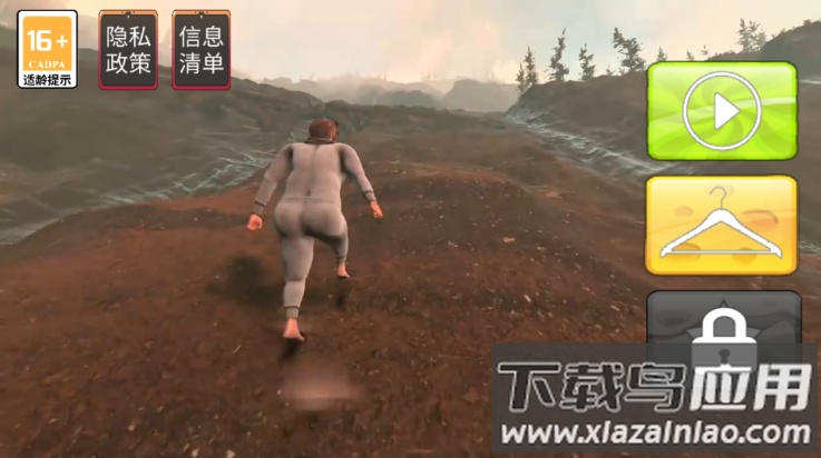 一步一脚印冒险游戏最新版截图2