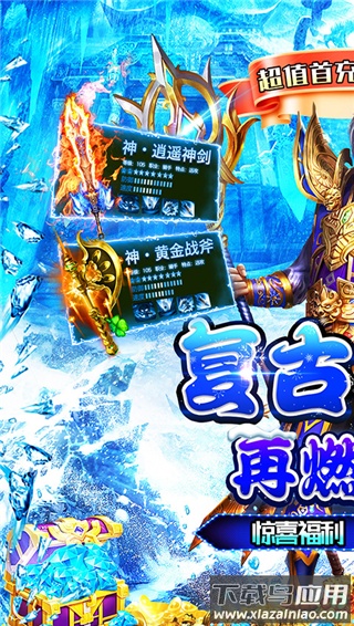 号令天下2手游官方版最新版截图1