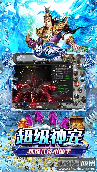 号令天下2手游官方版最新版截图3