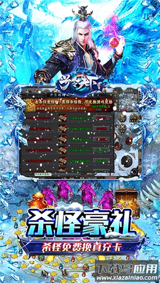 号令天下2手游官方版最新版截图5