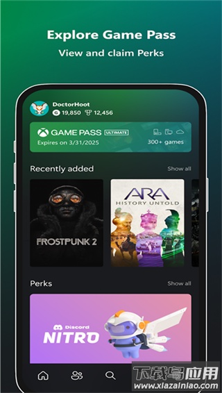 xbox手机版app截图2