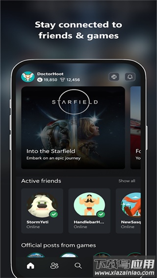xbox手机版app截图5