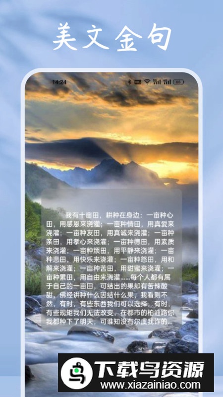 小小追书阅读器app最新版最新版截图1