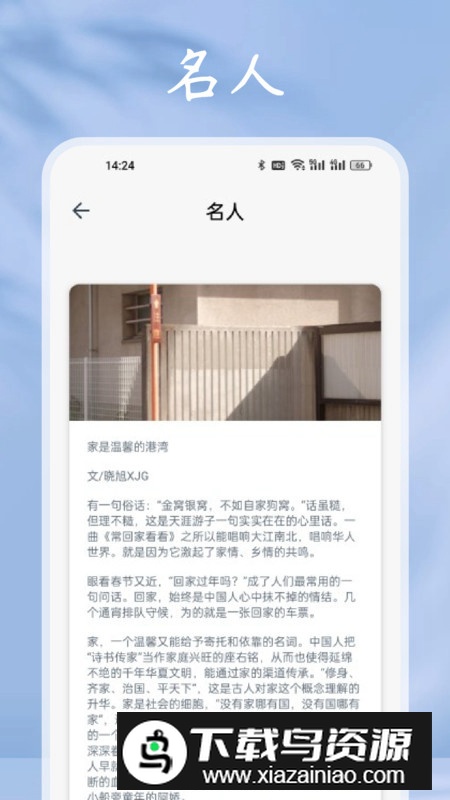 小小追书阅读器app最新版最新版截图3