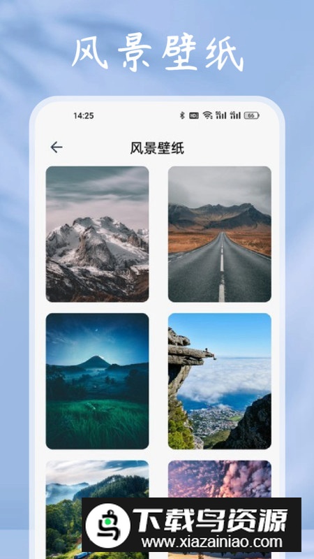 小小追书阅读器app最新版最新版截图5