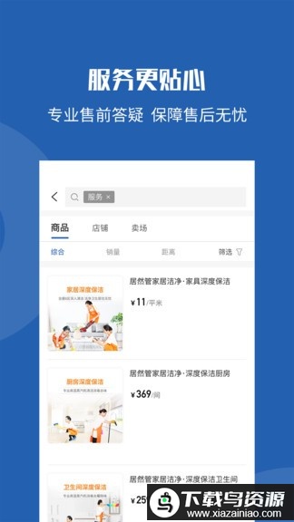 玳瑁app(改名为洞窝)最新版截图1