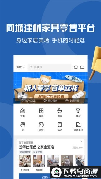 玳瑁app(改名为洞窝)最新版截图2