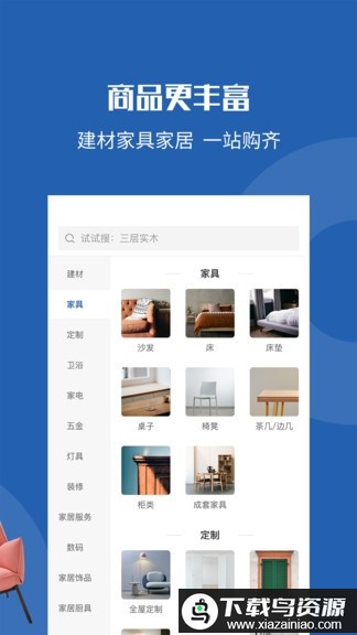 玳瑁app(改名为洞窝)最新版截图4