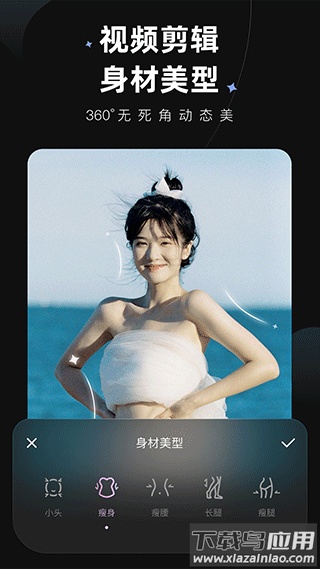 wink软件正版截图3