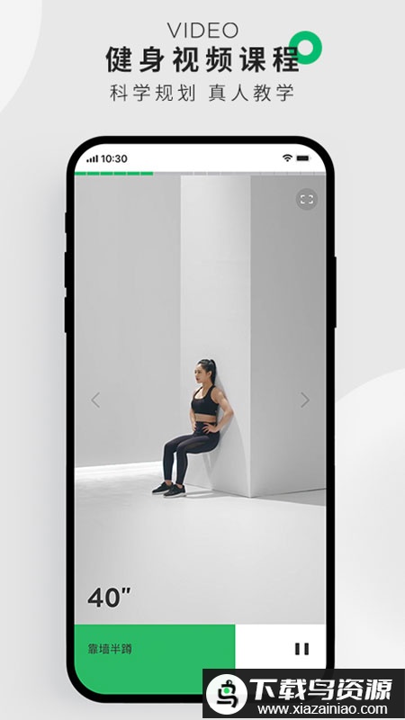 咕咚运动官方版截图2