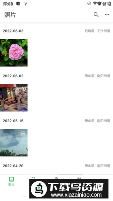MT Photos安卓手机最新版最新版截图1