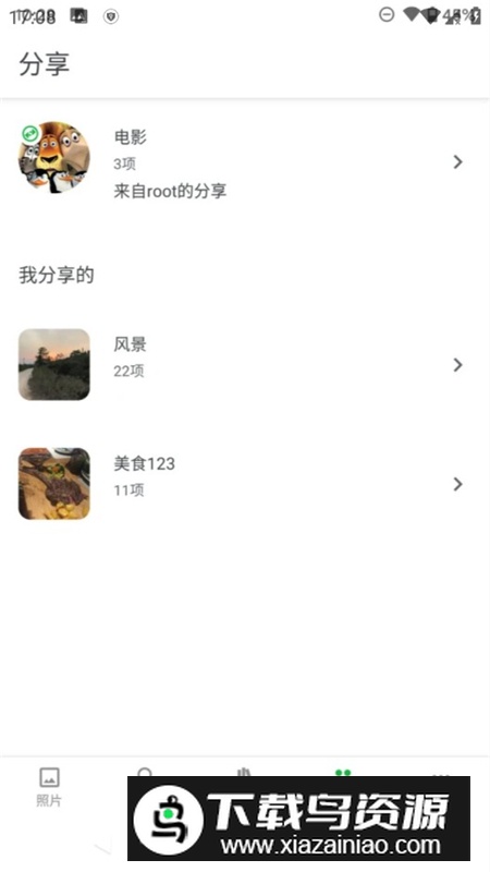 MT Photos安卓手机最新版最新版截图3