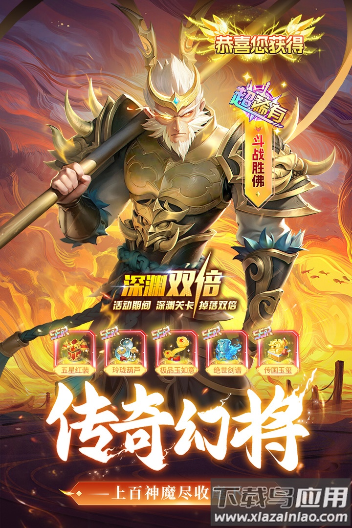 太吾纪元手游变态版最新版截图1