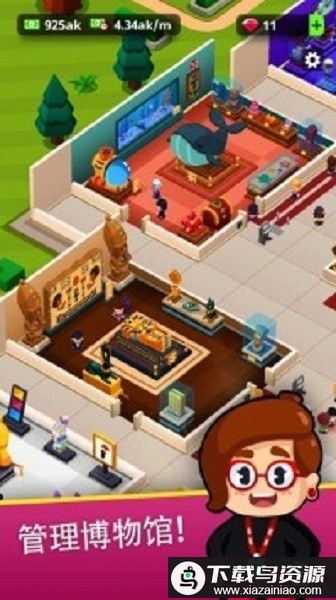 挂机博物馆大亨游戏(Idle Museum)最新版截图1