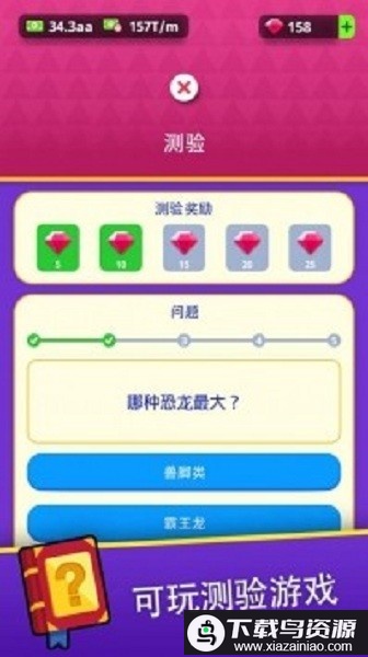 挂机博物馆大亨游戏(Idle Museum)最新版截图2