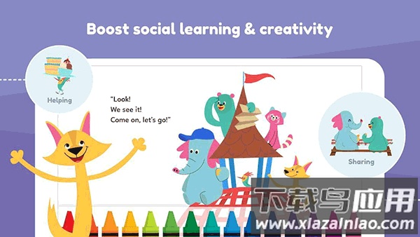 可汗学院儿童版app截图5