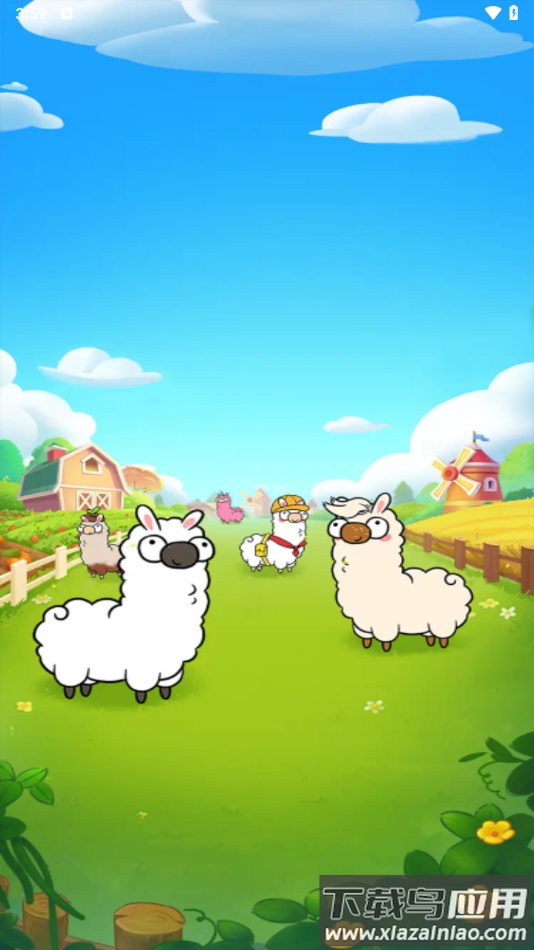 幸福羊村官方正版下载最新版截图3