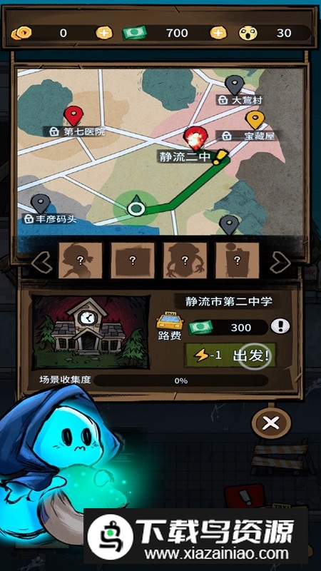 我在鬼屋当老板破解版无限金币最新版截图1