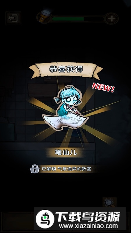 我在鬼屋当老板破解版无限金币最新版截图2