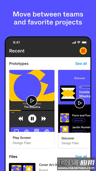 figma官方版最新版截图3
