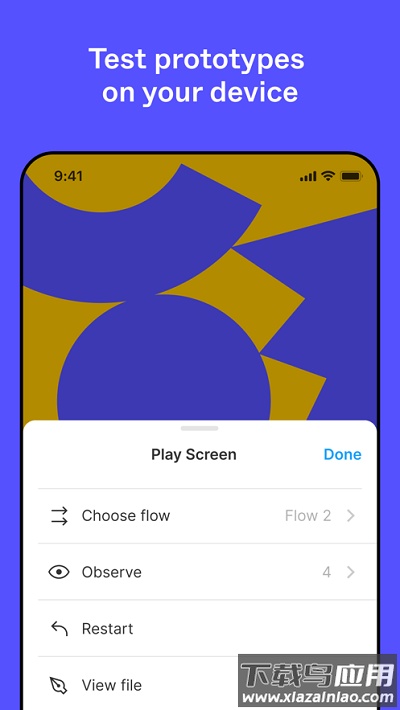 figma官方版最新版截图4