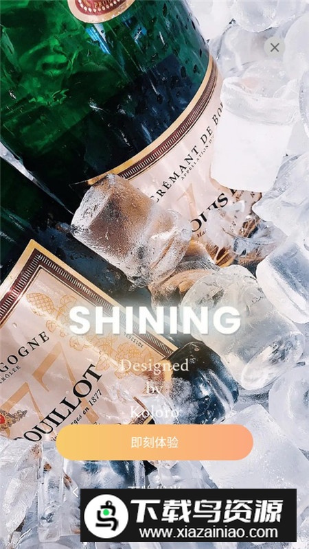 Koloro滤镜君lr调色大师最新版本截图1