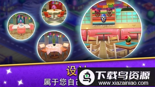 烹饪美食餐厅游戏(Cook It!)最新版截图3