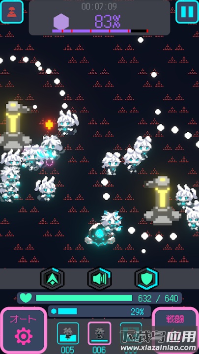 星界入侵游戏最新版截图3