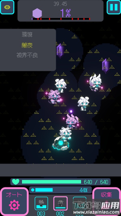 星界入侵游戏最新版截图4