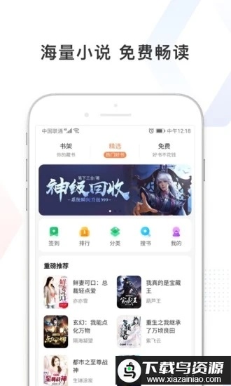 手机百度极速版app官方版最新版截图1
