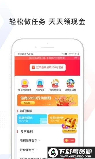 手机百度极速版app官方版最新版截图2
