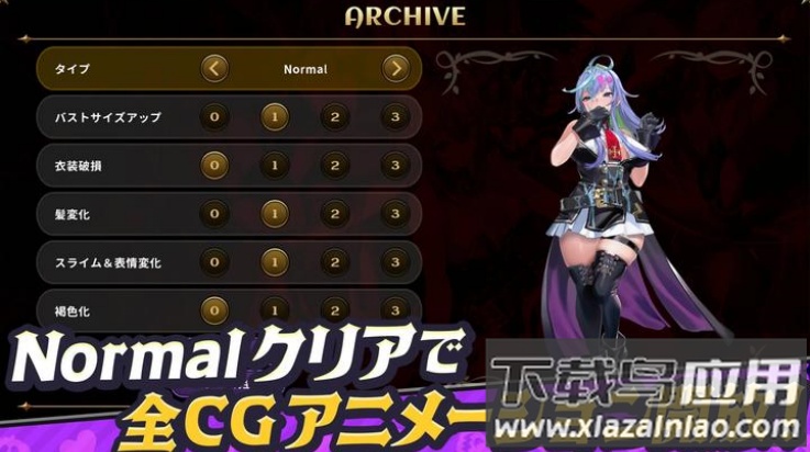 恶魔幸存者游戏(DeviDeviSurvivor)最新版截图1