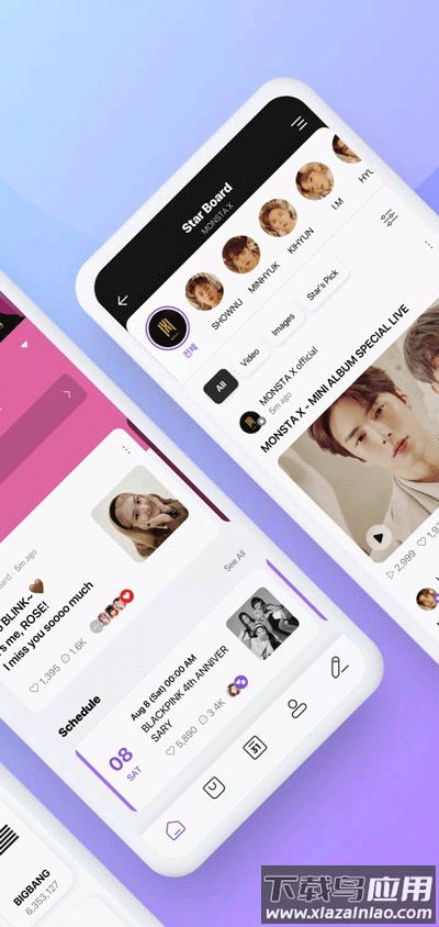 vlive app官方版最新版截图3