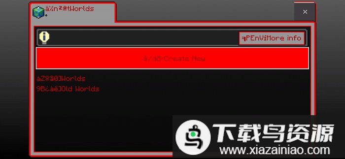 我的世界error422阴间版截图1