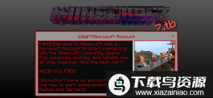 我的世界error422阴间版截图3