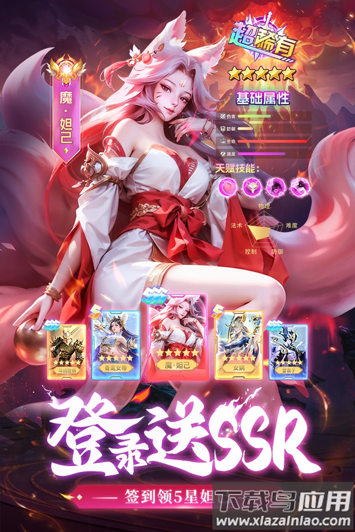 太吾纪元0.1折最新版截图2