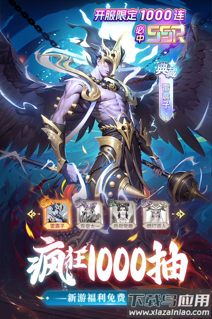 太吾纪元0.1折最新版截图5