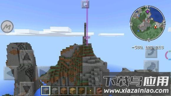 我的世界工具箱携带版(Minecraft ToolBox工具箱:携带版)最新版截图3