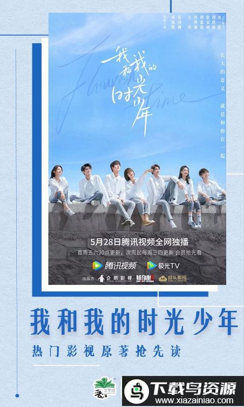 晋江文学城app正版(晋江小说阅读)最新版截图4