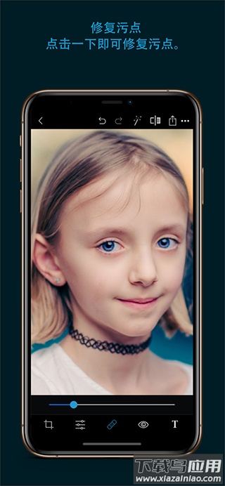 Photoshop手机版截图1