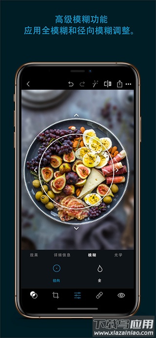 Photoshop手机版截图2
