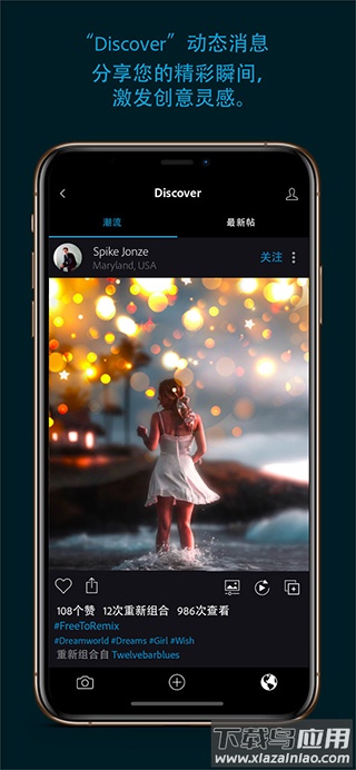 Photoshop手机版截图4