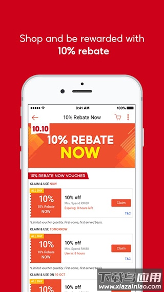 Shopee app官方版最新版截图3