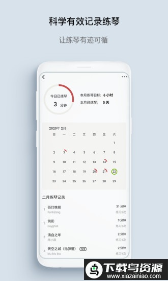 有谱么官方版截图4