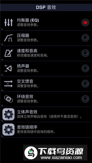 Neutron播放器专业版截图5