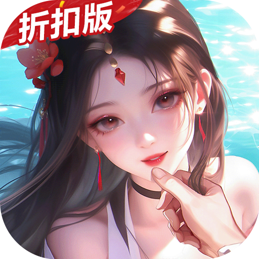 上古王冠0.1折版官方正版