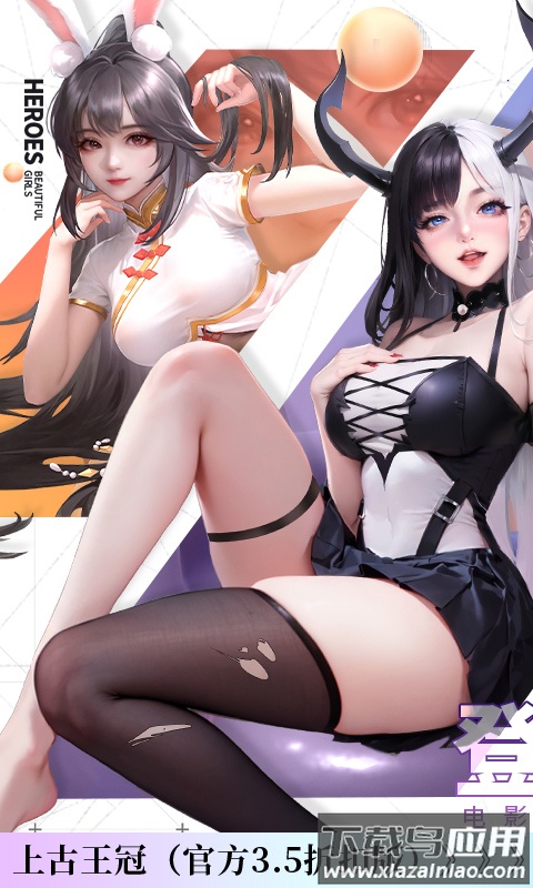 上古王冠0.1折版官方正版最新版截图2