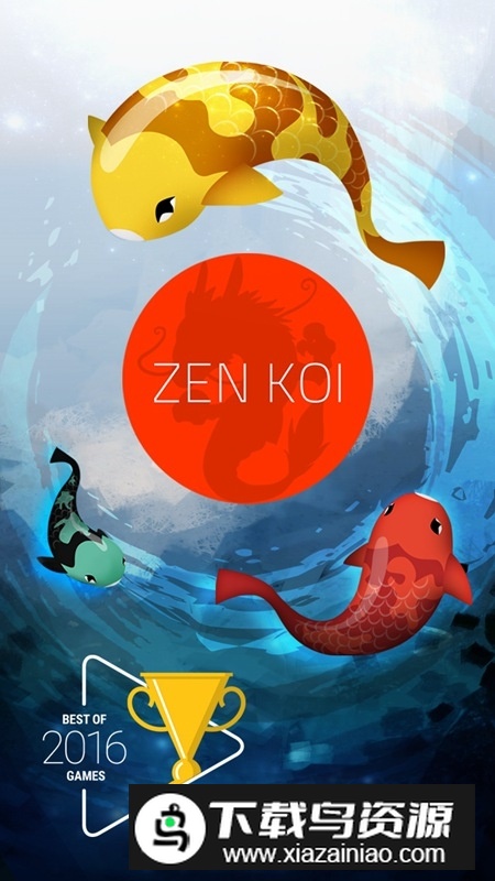 Zen Koi Classic禅宗锦鲤安卓版安装包最新版截图1