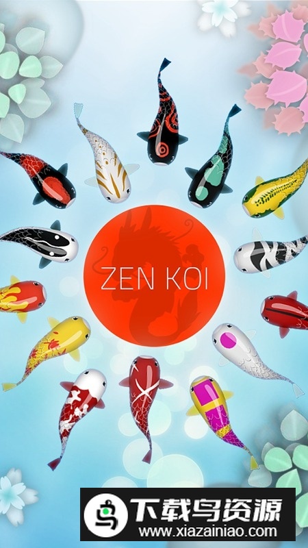 Zen Koi Classic禅宗锦鲤安卓版安装包最新版截图2